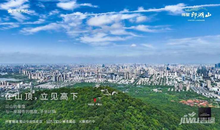 蜀山区伟星印湖山楼盘最新发安博体育布：户型及配套全解析(图2)