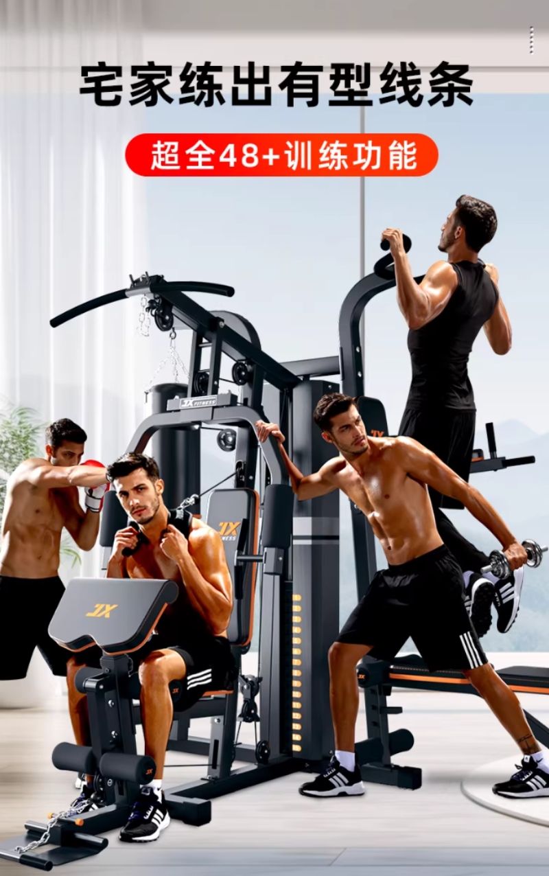 2026江苏家用健安博体育平台身器材选购终极指南:五大品牌深度横评与决策(图3)