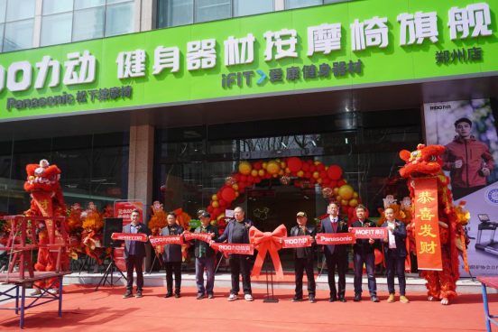 力动健身器材按摩椅郑州旗舰店以专业体测+多元品牌+个安博体育性定制落地紫荆山路(图1)