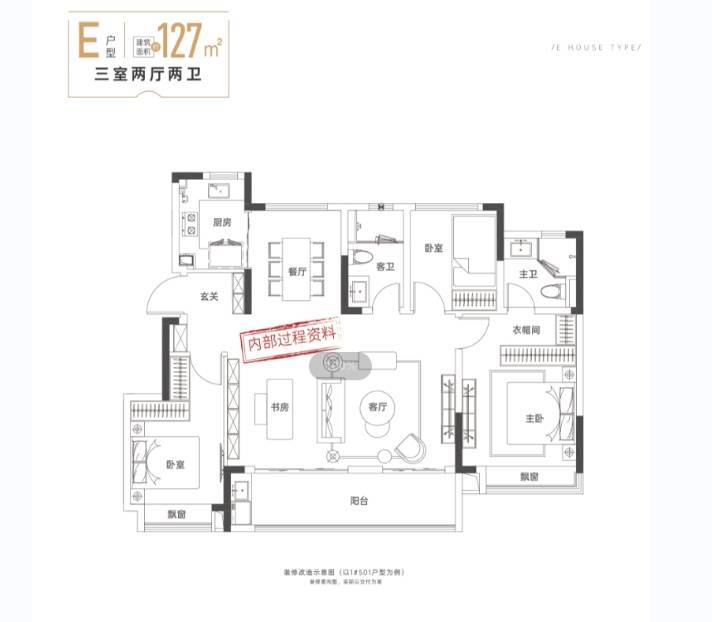 新华星耀玥安博体育湖项目亮点：10分钟完善配套生活无需远行(图5)