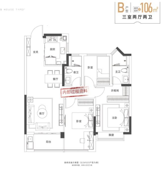 新华星耀玥安博体育湖项目亮点：10分钟完善配套生活无需远行(图6)