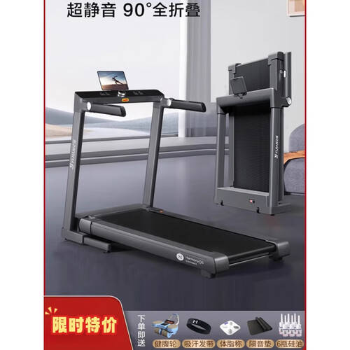 安博体育平台跑步机品牌排行榜前十名：家庭健身的智能选择与乐趣提升(图1)