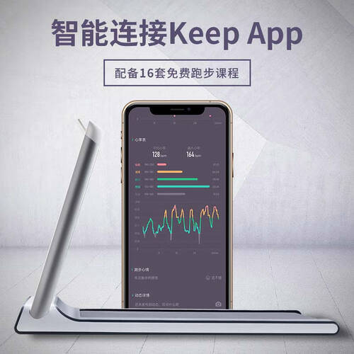 安博体育平台跑步机品牌排行榜前十名：家庭健身的智能选择与乐趣提升(图3)