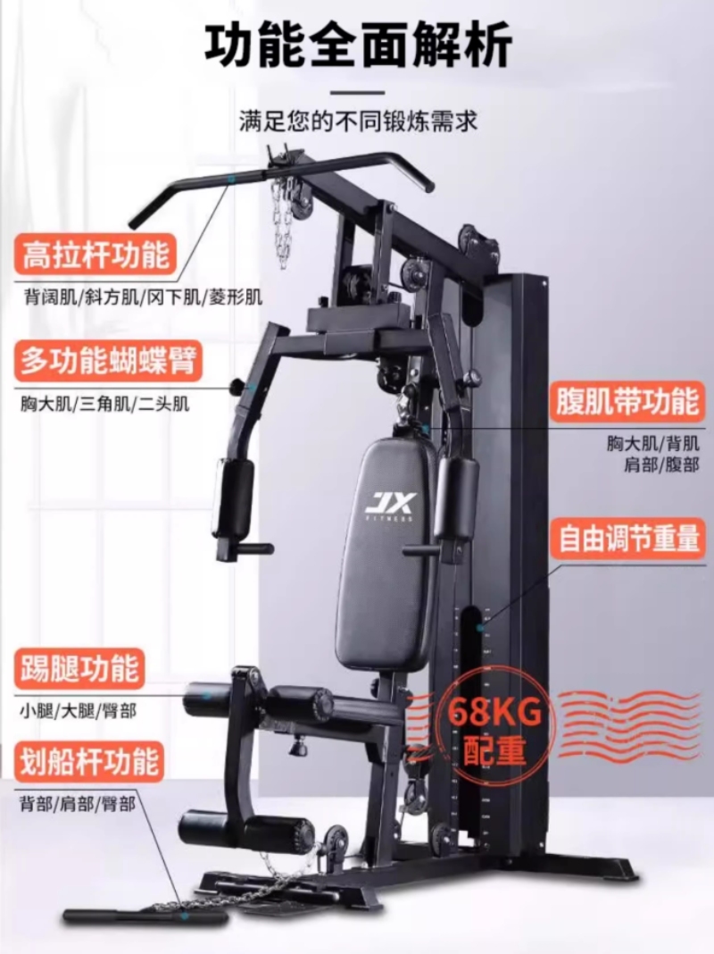 安博体育平台2026年Q1健身器材厂商市场评估与选型策略指南(图2)