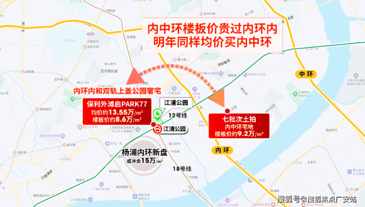 保利外滩启安博体育平台【认证】售楼处电话_上海保利外滩启营销中心24小时热线楼盘测评+最新房价-楼盘详情-配套-电话(图5)