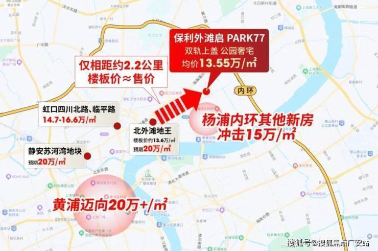 保利外滩启安博体育平台【认证】售楼处电话_上海保利外滩启营销中心24小时热线楼盘测评+最新房价-楼盘详情-配套-电话(图6)