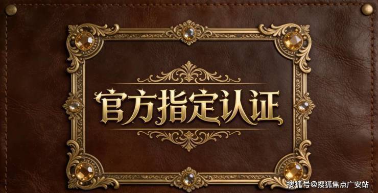 保利外滩启安博体育平台【认证】售楼处电话_上海保利外滩启营销中心24小时热线楼盘测评+最新房价-楼盘详情-配套-电话(图14)