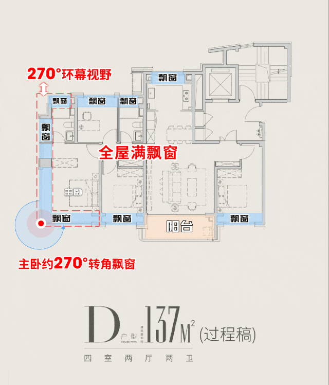 保利外滩启安博体育平台【认证】售楼处电话_上海保利外滩启营销中心24小时热线楼盘测评+最新房价-楼盘详情-配套-电话(图17)
