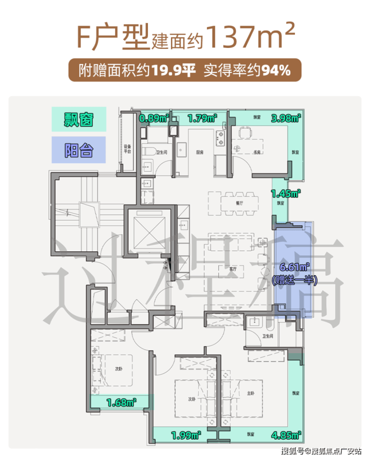 保利外滩启安博体育平台【认证】售楼处电话_上海保利外滩启营销中心24小时热线楼盘测评+最新房价-楼盘详情-配套-电话(图18)