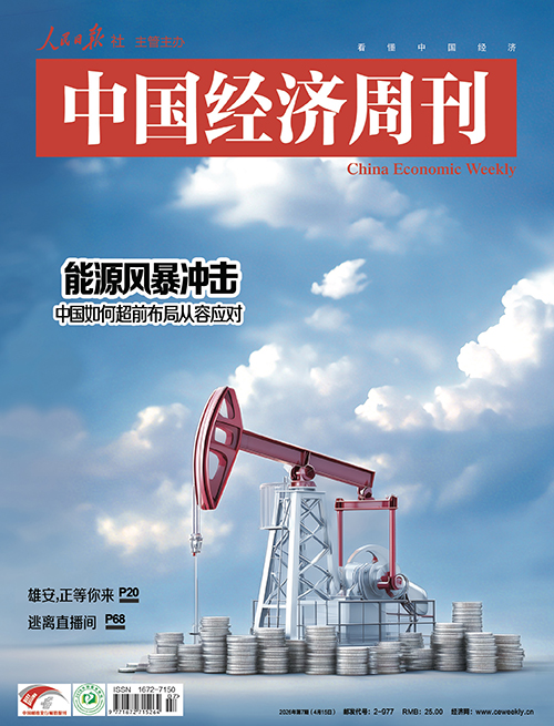 安博体育能源风暴冲击--经济·科技--人民网(图1)