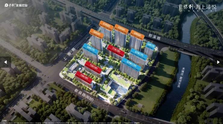 保利海上瑧悦楼盘怎么样-安博体育优惠(图1)