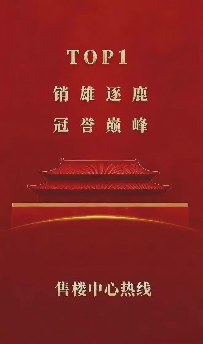 售楼处-凯德山海连城网站-楼盘百科-优选好房子安博体育平台(图14)